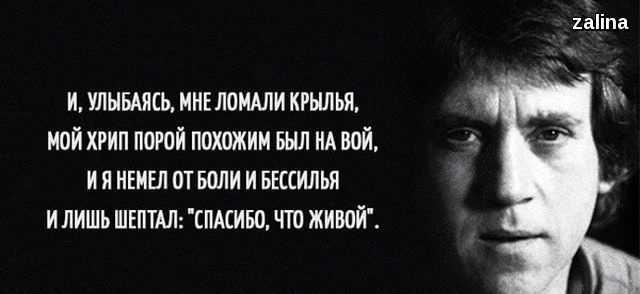 Картинки по запросу забывайте забывших вас