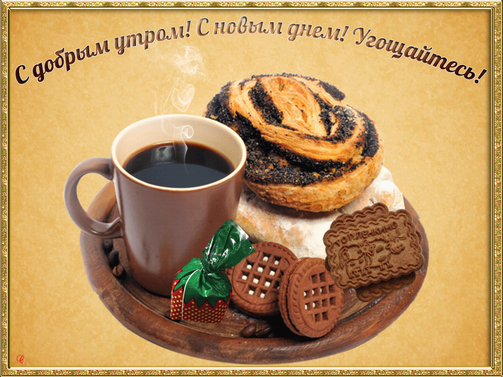 Похожее изображение